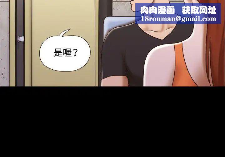 17种性幻想ver.2[第二季]第20话