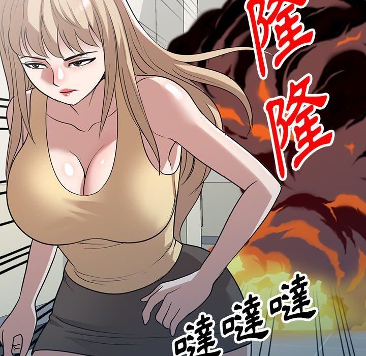 沉重的契约第51话