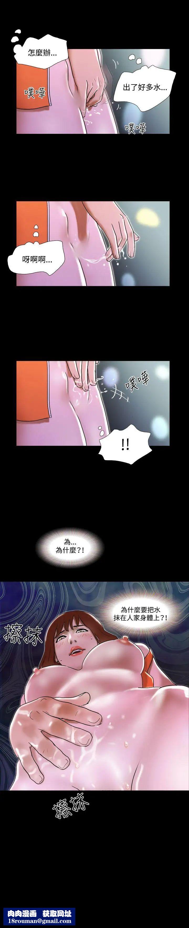 17种性幻想ver.2[第二季]第21话