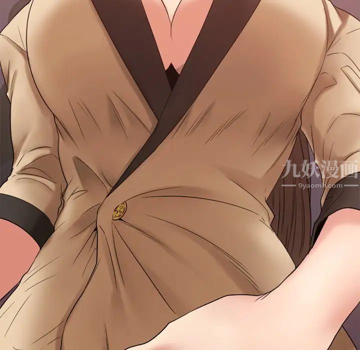 慾望食物鏈第22話