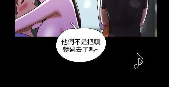 17种性幻想ver.2[第二季]第22话