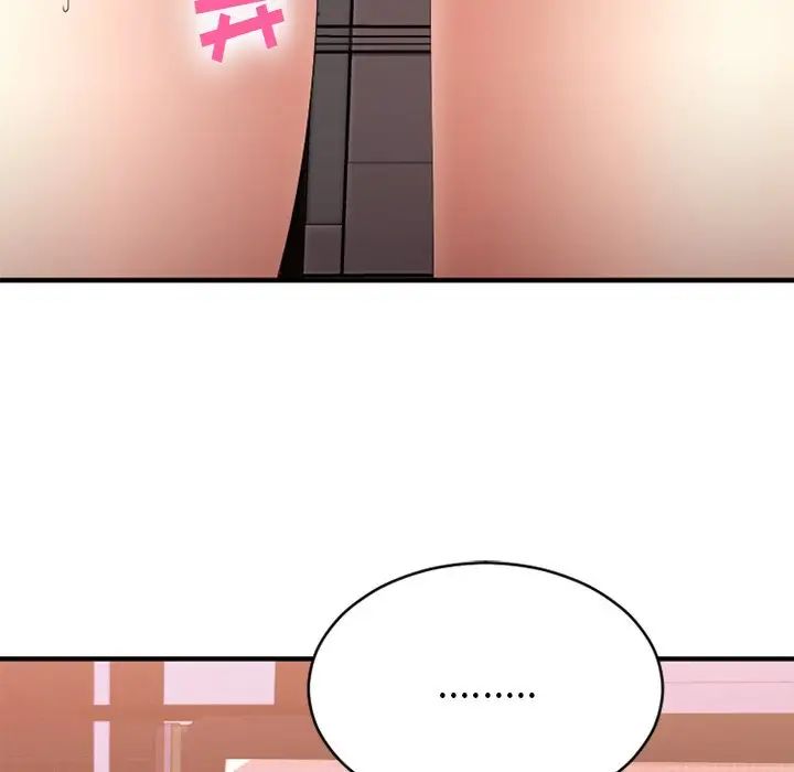 慾望食物鏈第22話