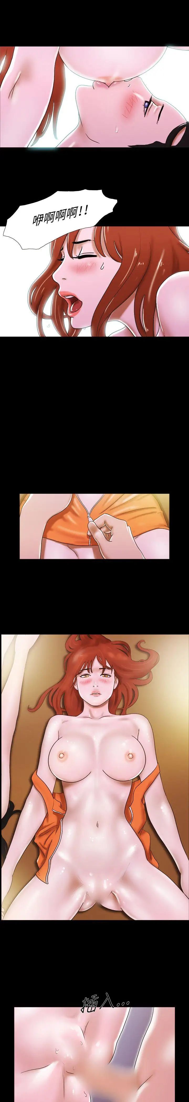 17種性幻想ver.2[第二季]第22話