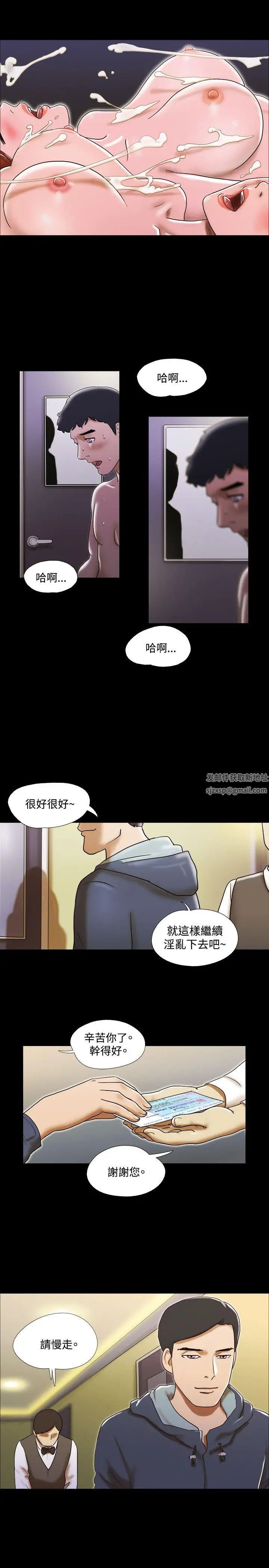 17种性幻想ver.2[第二季]第22话