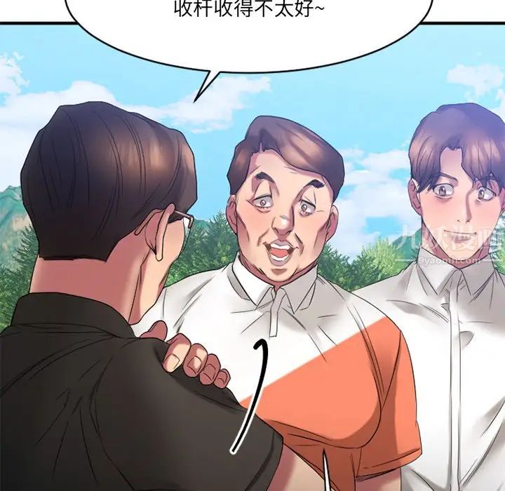 慾望食物链第22话