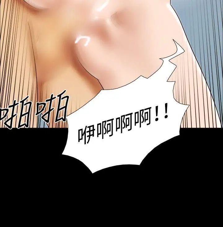 17种性幻想ver.2[第二季]第24话