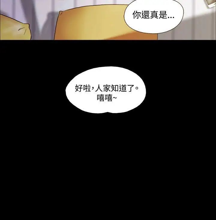 17种性幻想ver.2[第二季]第24话