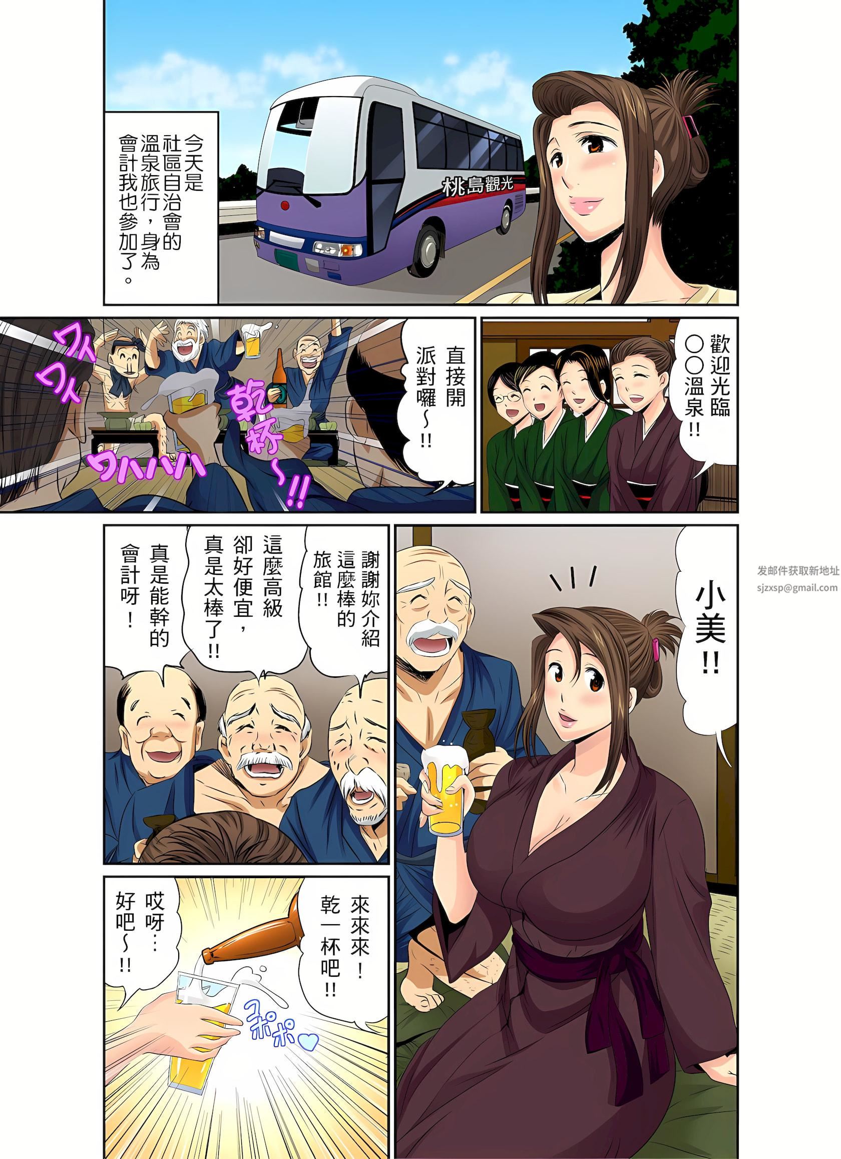 异常情色的理发店爆乳阿姨～要不要试试看大人的服务呢？第9话