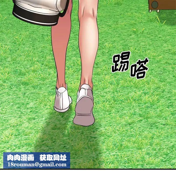 慾望食物链第22话