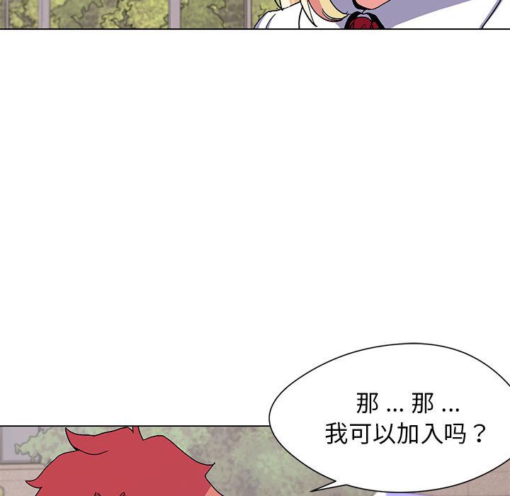 大学生活就从社团开始第1话