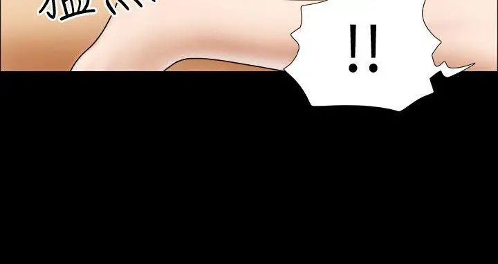 17種性幻想ver.2[第二季]第25話