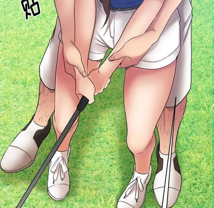 慾望食物鏈第22話