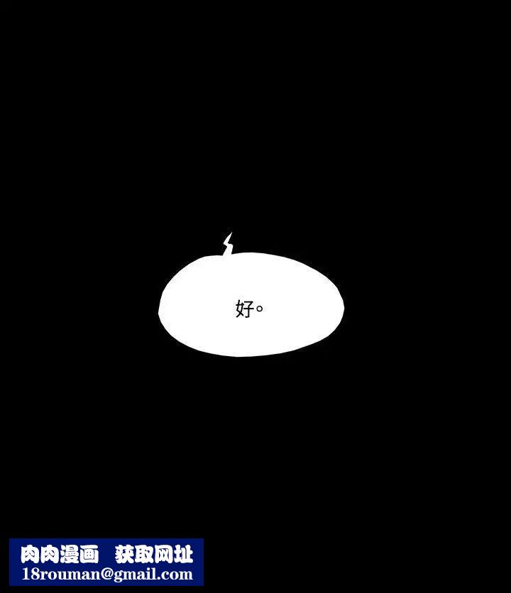 17种性幻想ver.2[第二季]第25话