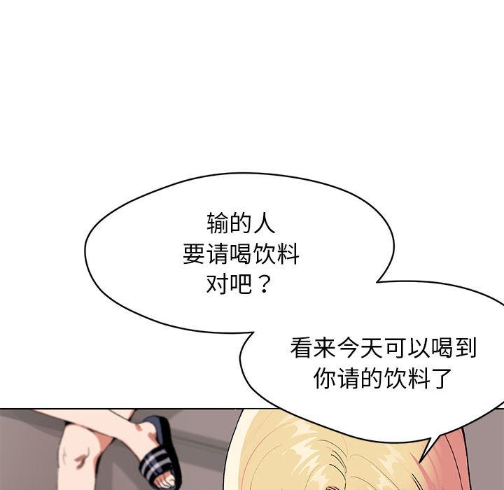 大学生活就从社团开始第1话