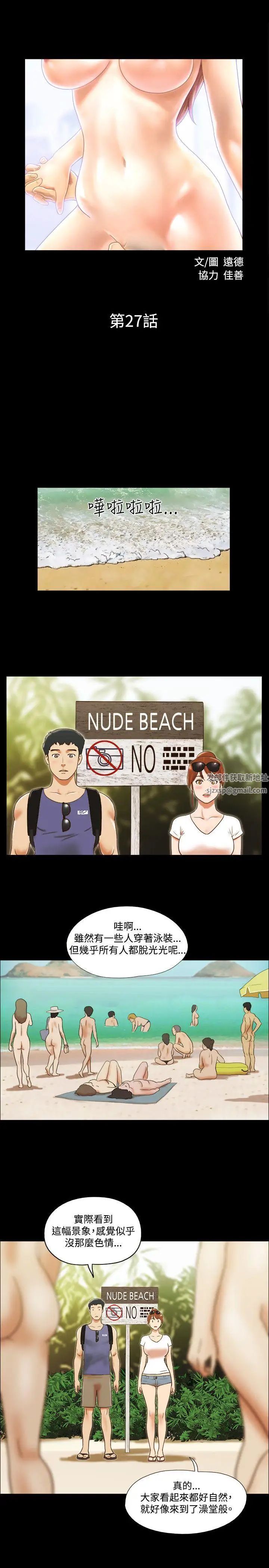 17種性幻想ver.2[第二季]第27話