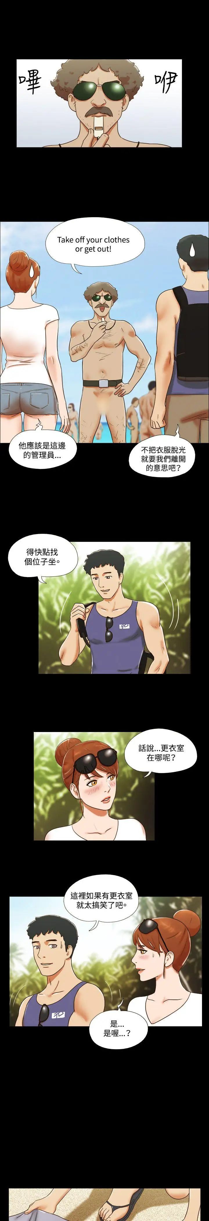 17种性幻想ver.2[第二季]第27话