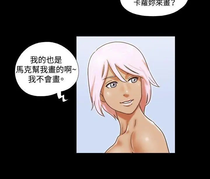 17种性幻想ver.2[第二季]第28话