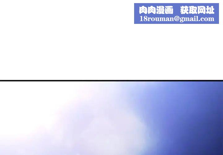 慾望食物链第23话