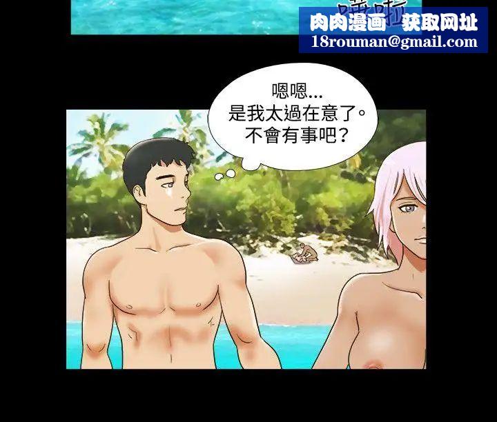 17種性幻想ver.2[第二季]第28話