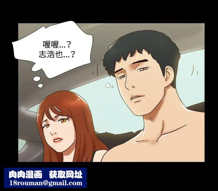 17种性幻想ver.2[第二季]第29话