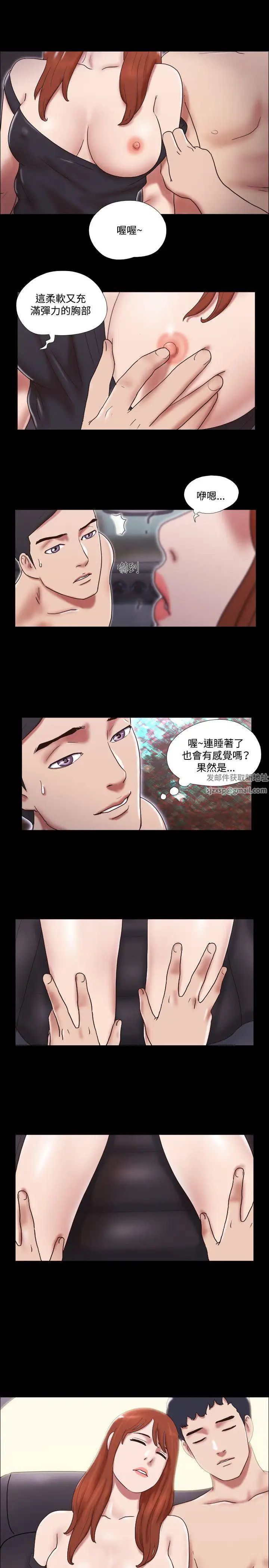 17種性幻想ver.2[第二季]第29話