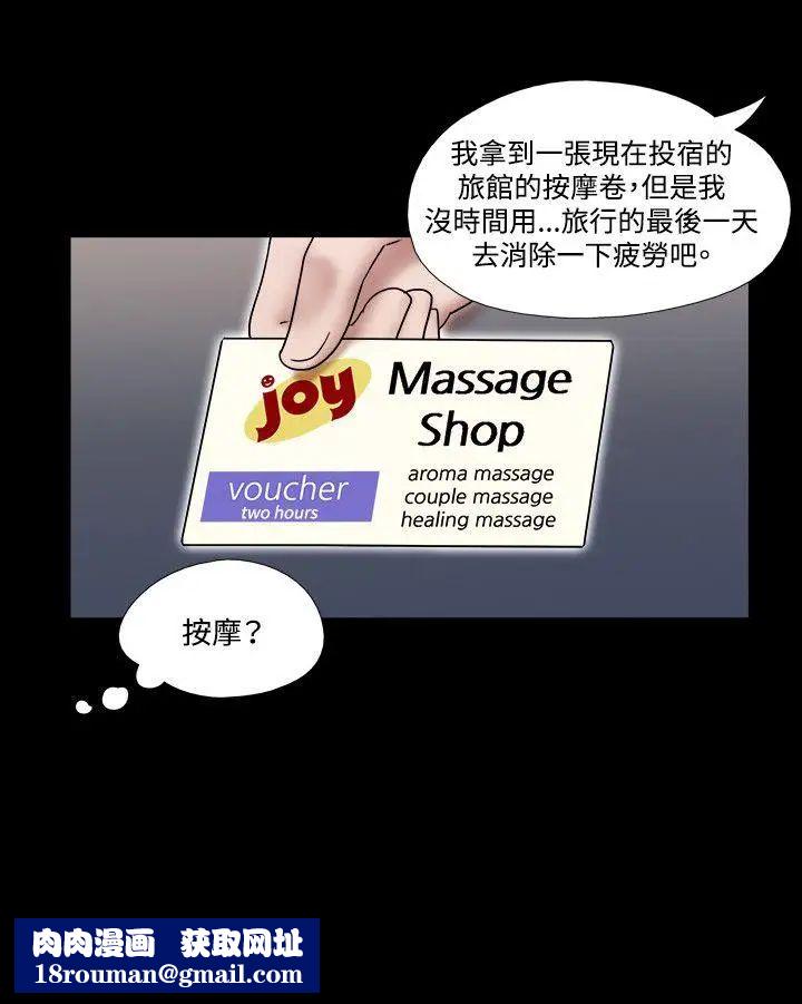 17种性幻想ver.2[第二季]第29话