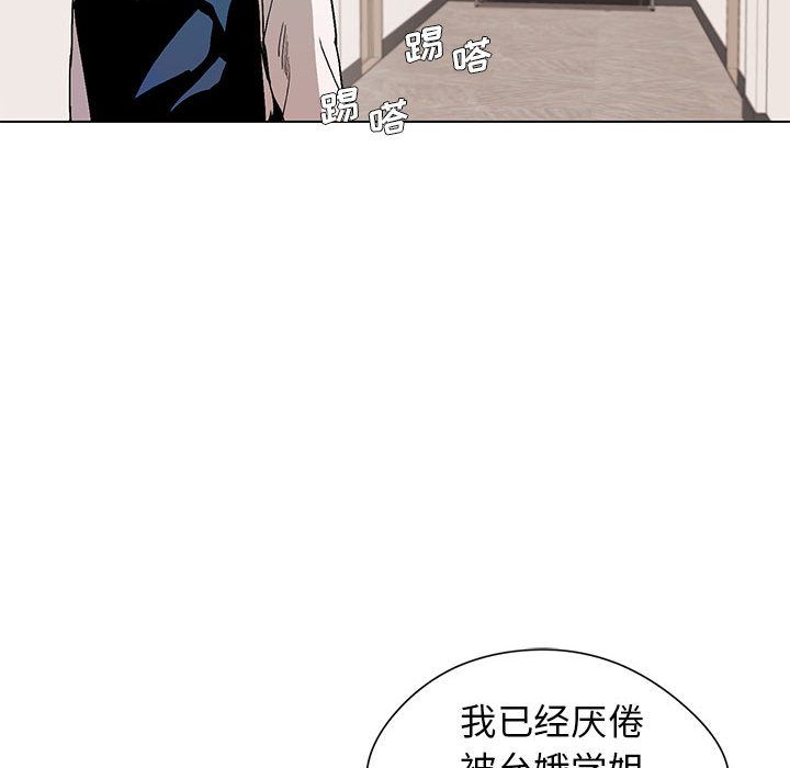 大学生活就从社团开始第1话