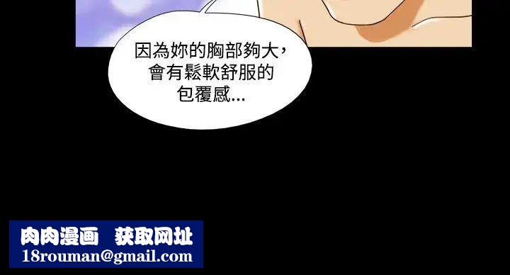 17种性幻想ver.2[第二季]第30话