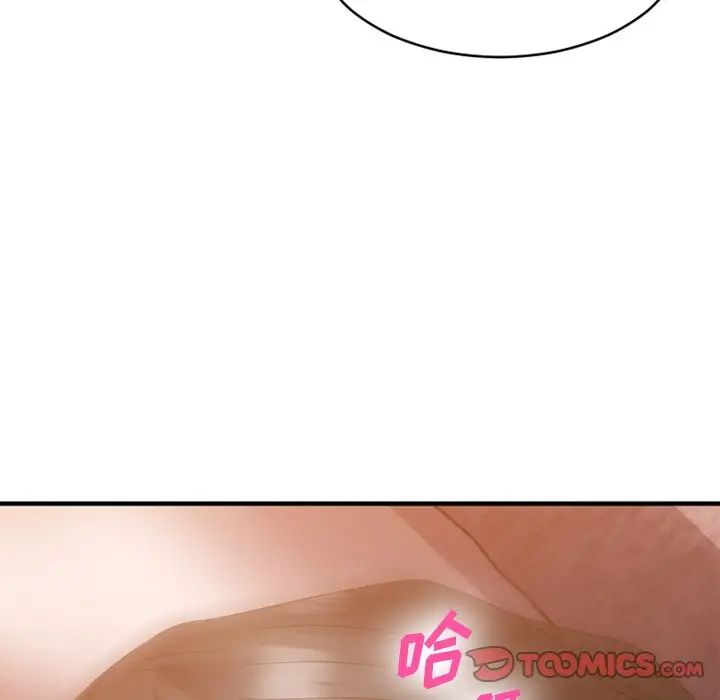 慾望食物链第23话