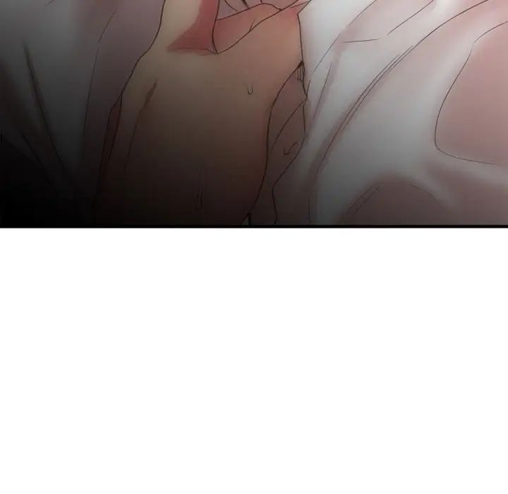 慾望食物链第23话