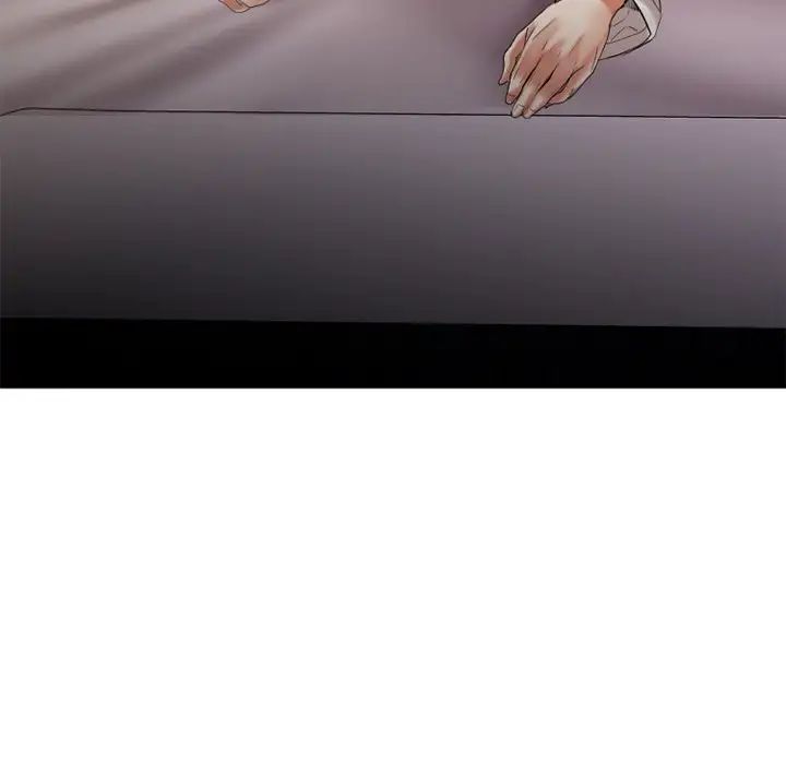 慾望食物链第23话