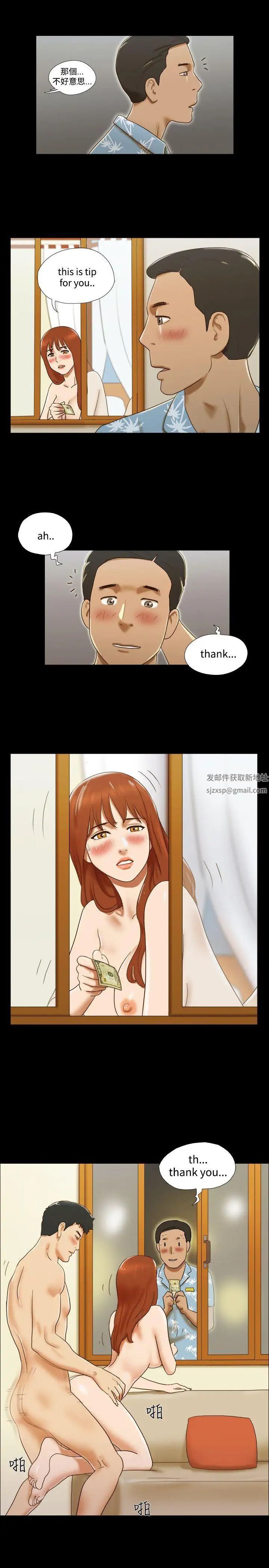 17種性幻想ver.2[第二季]第31話