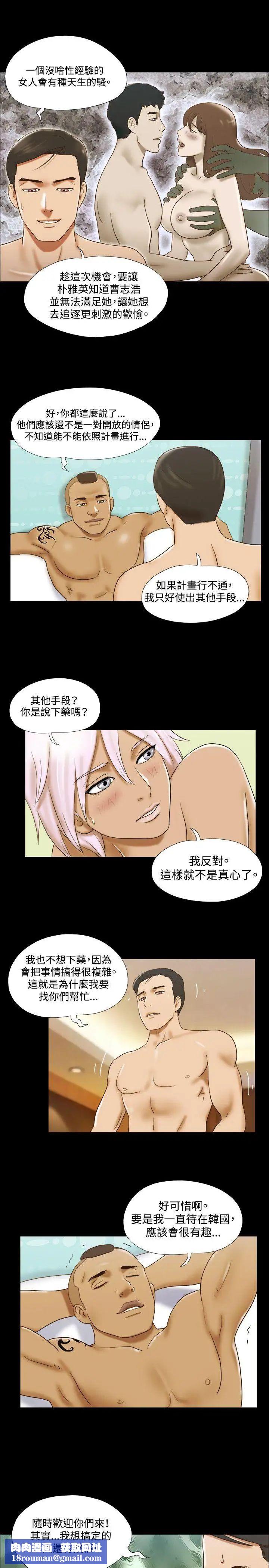 17种性幻想ver.2[第二季]第31话