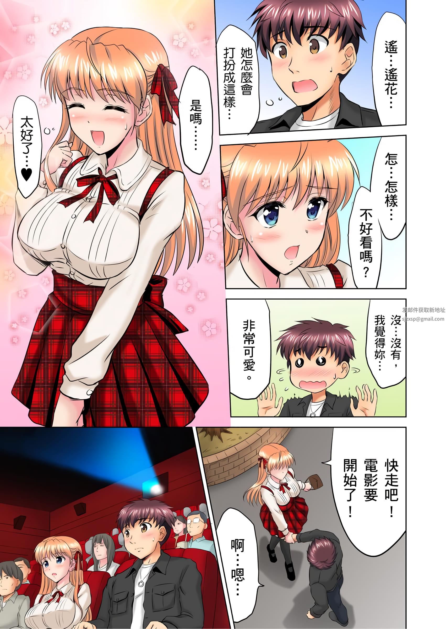 小哥~想不想尝尝…母女丼的滋味?JK和人妻竟抢着跟我做爱!?第4话