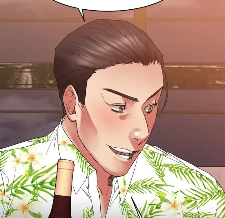 慾望食物链第23话