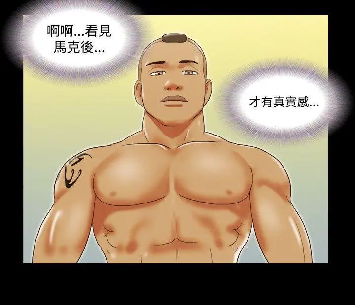 17种性幻想ver.2[第二季]第33话