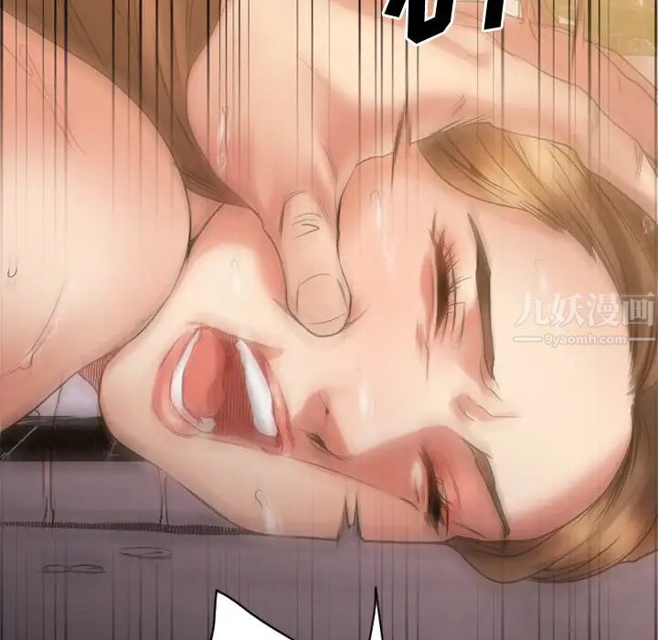 慾望食物鏈第24話