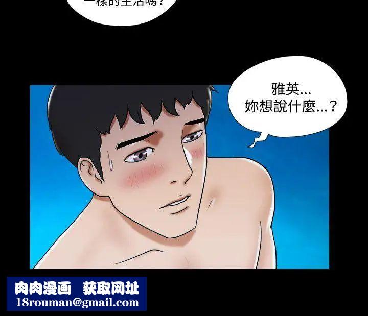 17种性幻想ver.2[第二季]第34话