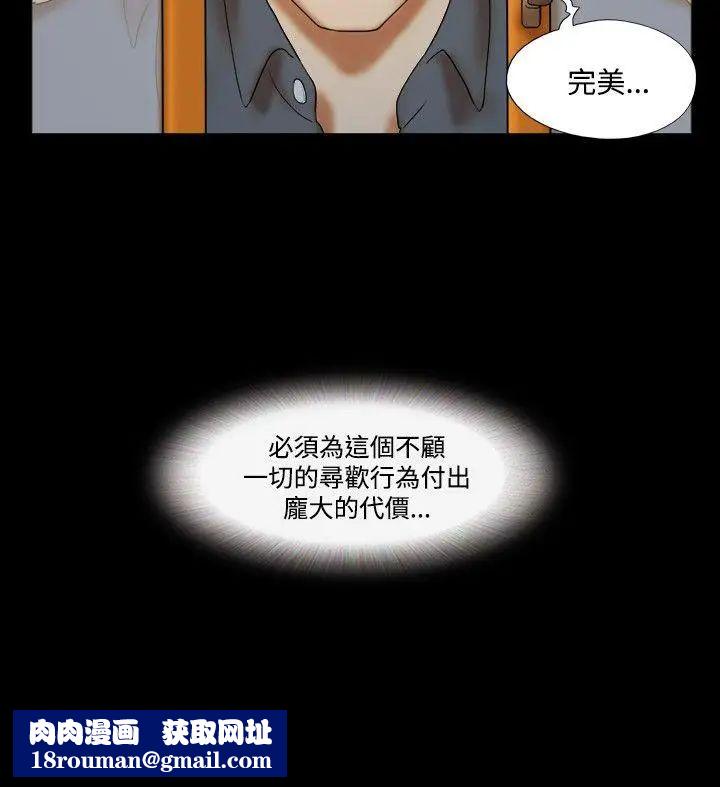 17种性幻想ver.2[第二季]第34话