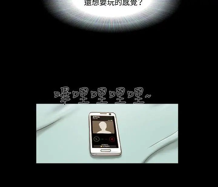 17种性幻想ver.2[第二季]第35话