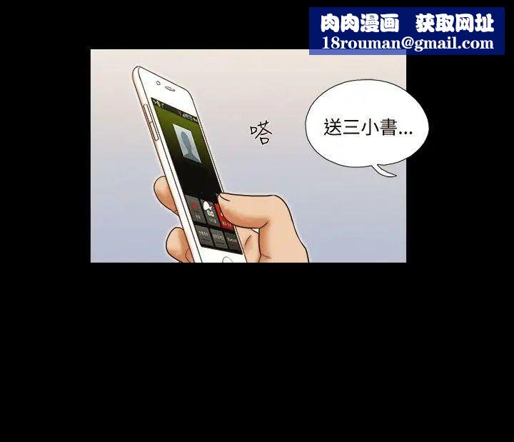 17种性幻想ver.2[第二季]第35话