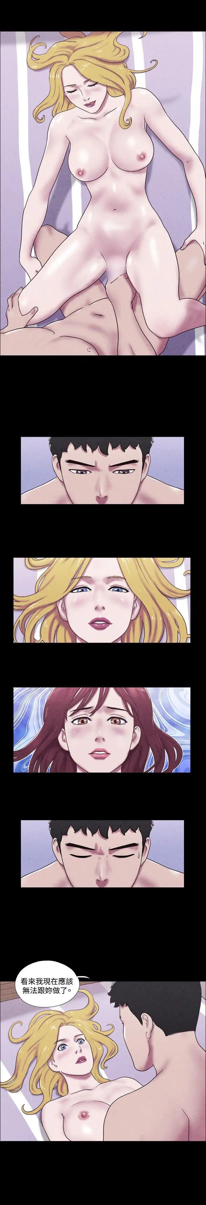 17种性幻想ver.2[第二季]第36话