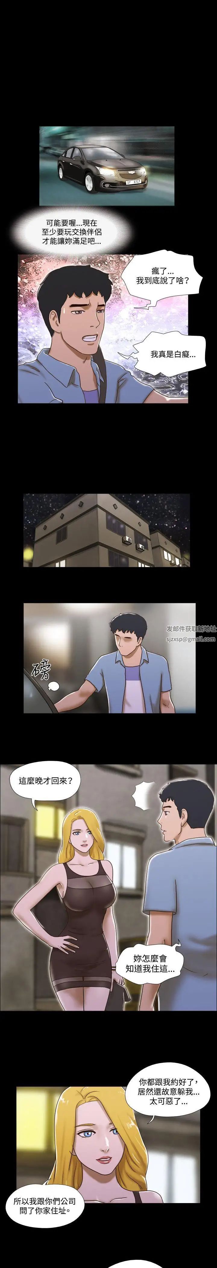 17种性幻想ver.2[第二季]第37话