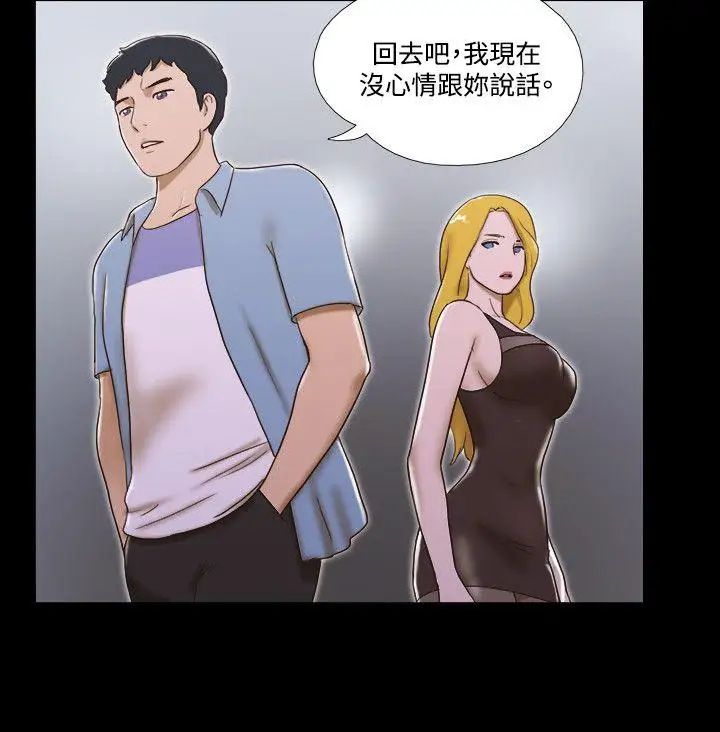 17种性幻想ver.2[第二季]第37话