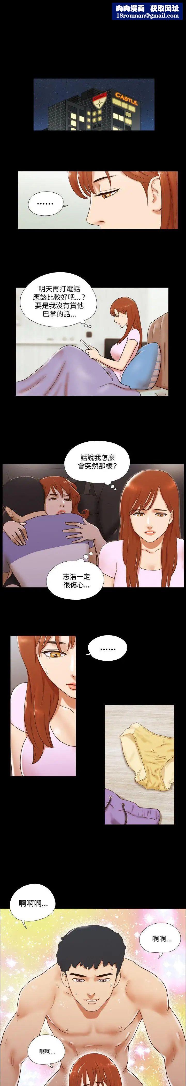 17种性幻想ver.2[第二季]第37话