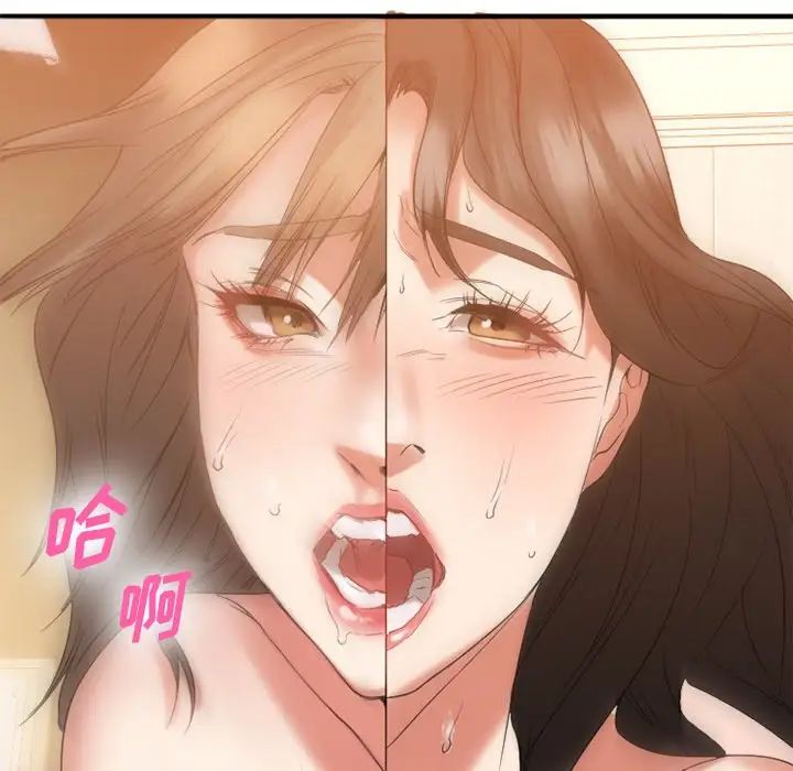 慾望食物链第24话