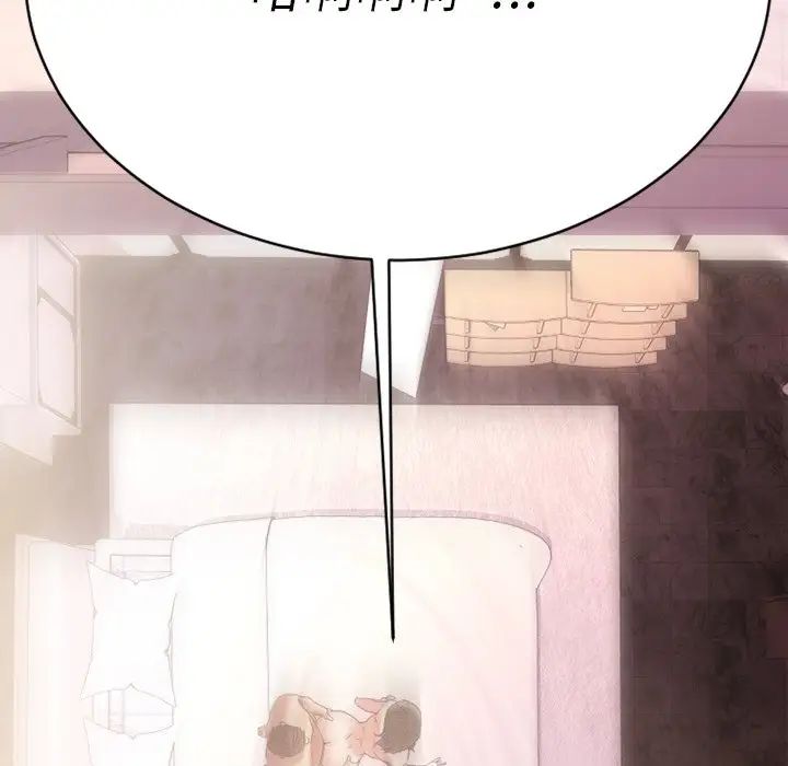 慾望食物链第24话