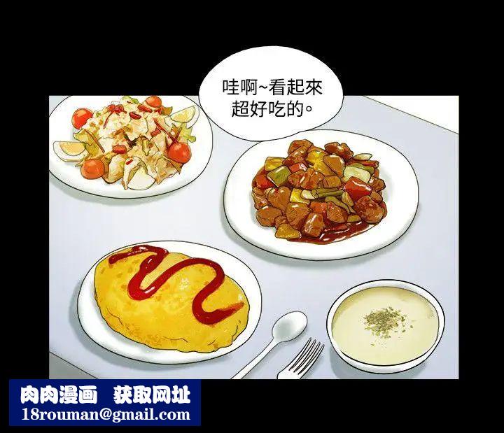 17种性幻想ver.2[第二季]第38话