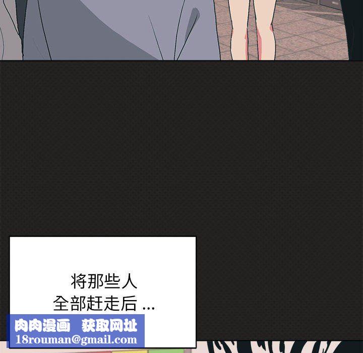 大学生活就从社团开始第3话