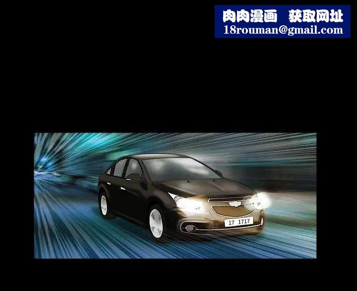 17種性幻想ver.2[第二季]第39話